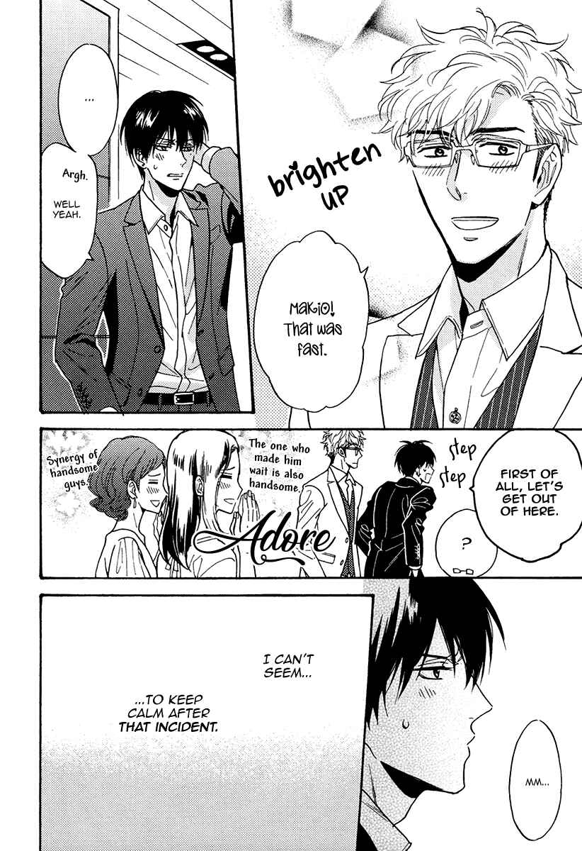 Page 7 Chapter 20.5 Kuchizuke wa Uso no Aji