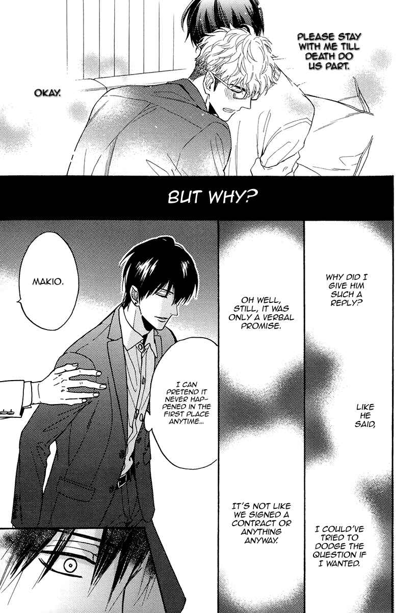 Page 8 Chapter 20.5 Kuchizuke wa Uso no Aji