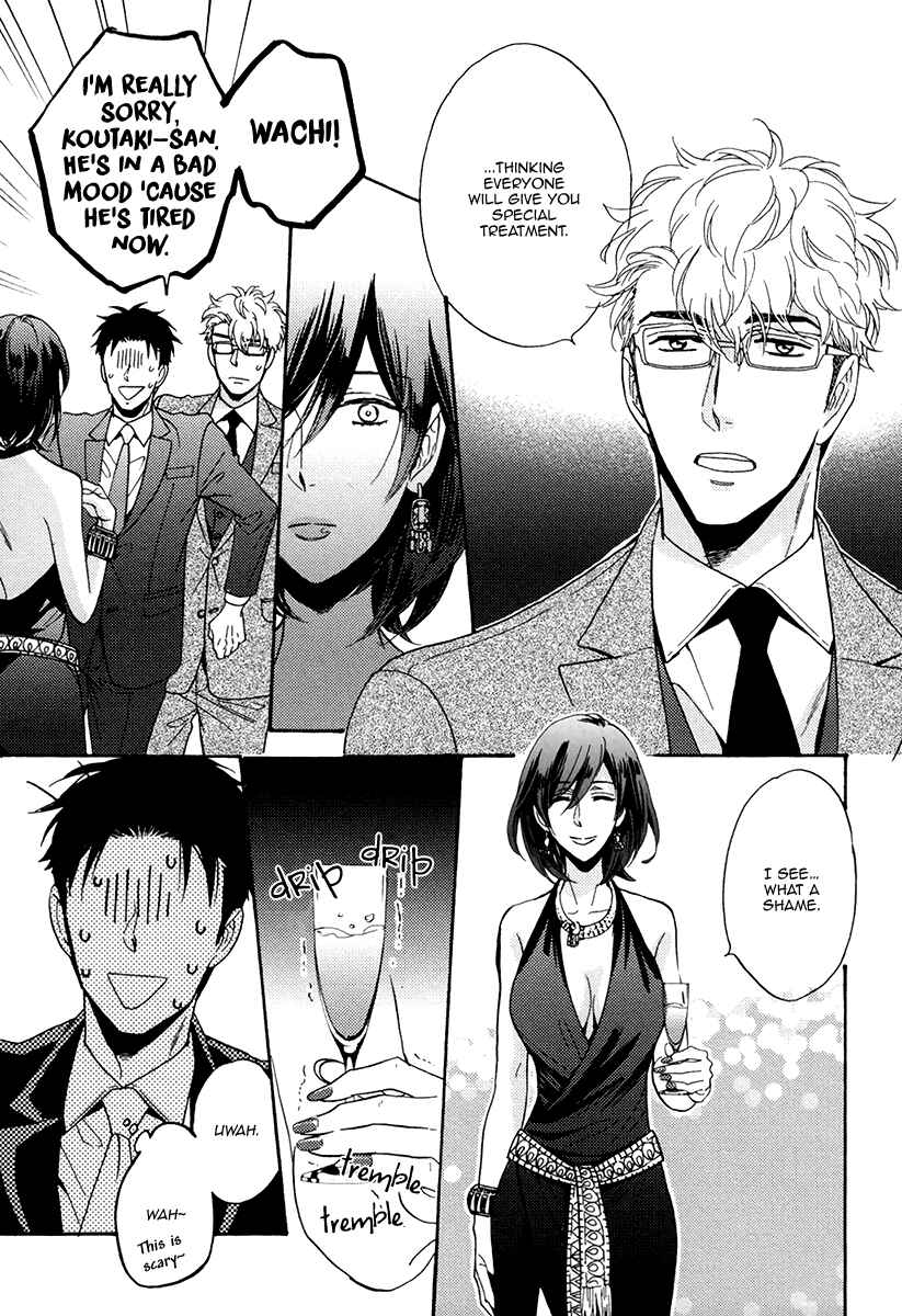 Page 10 Chapter 19 Kuchizuke wa Uso no Aji