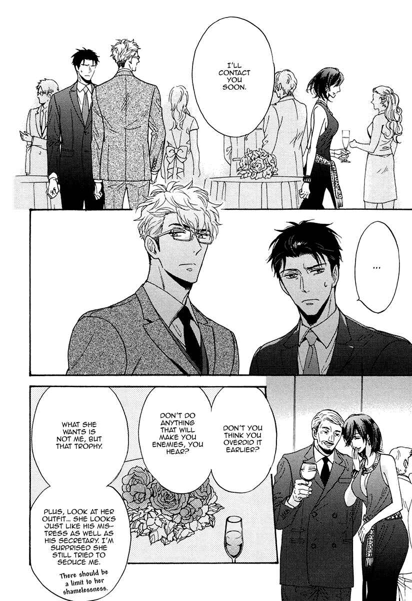 Page 11 Chapter 19 Kuchizuke wa Uso no Aji