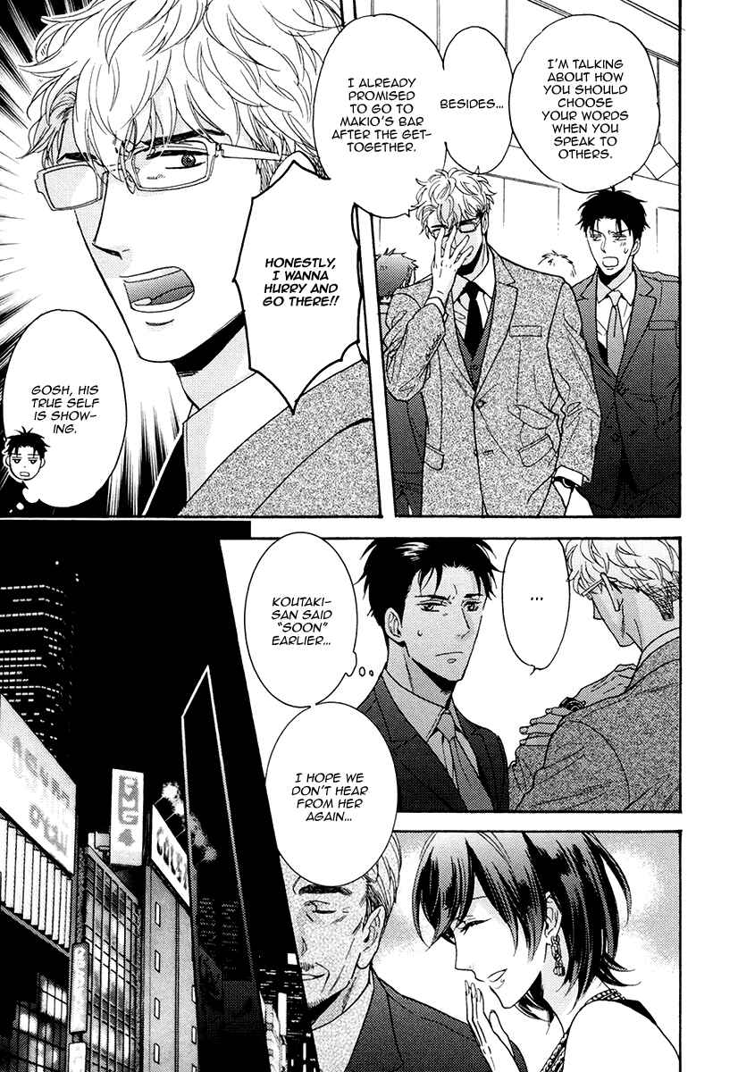 Page 12 Chapter 19 Kuchizuke wa Uso no Aji