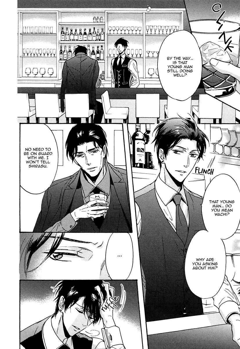 Page 13 Chapter 19 Kuchizuke wa Uso no Aji