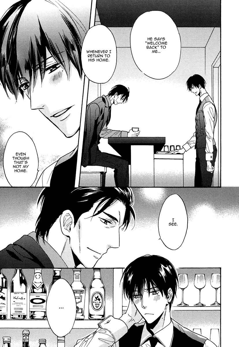 Page 14 Chapter 19 Kuchizuke wa Uso no Aji