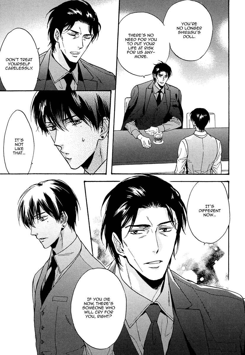 Page 16 Chapter 19 Kuchizuke wa Uso no Aji