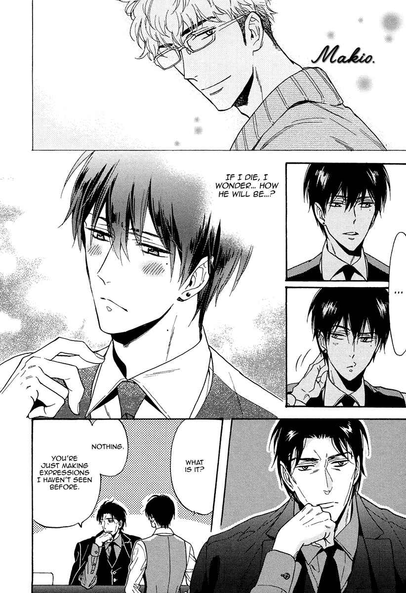 Page 17 Chapter 19 Kuchizuke wa Uso no Aji