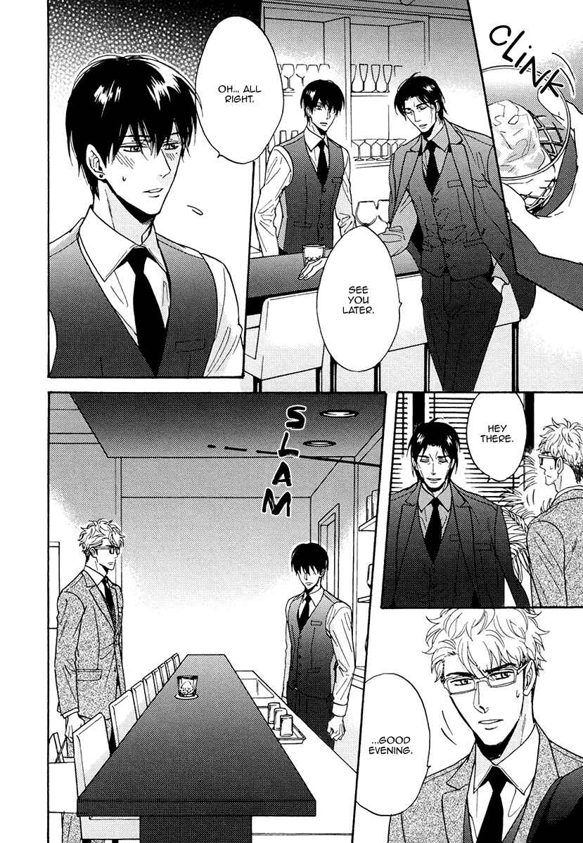 Page 19 Chapter 19 Kuchizuke wa Uso no Aji