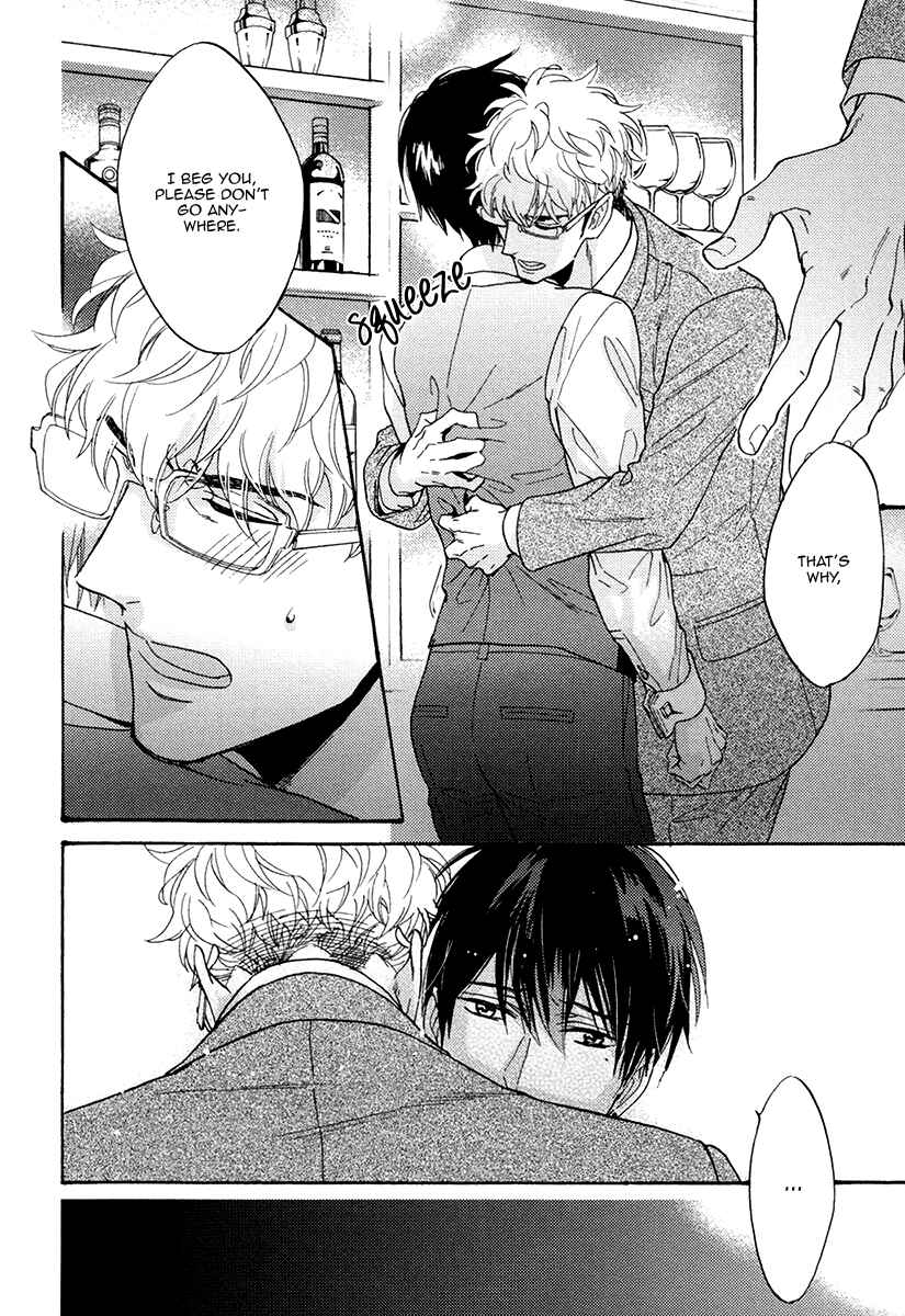 Page 21 Chapter 19 Kuchizuke wa Uso no Aji