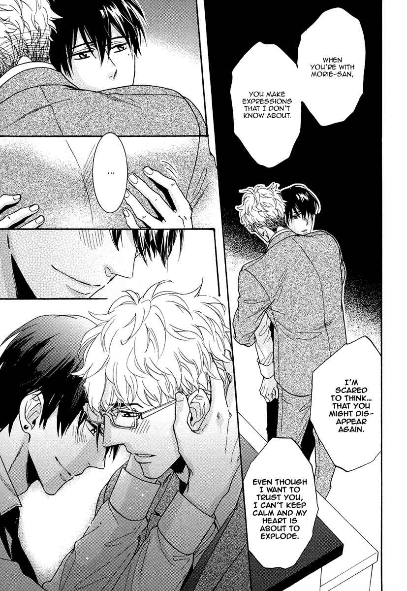Page 22 Chapter 19 Kuchizuke wa Uso no Aji