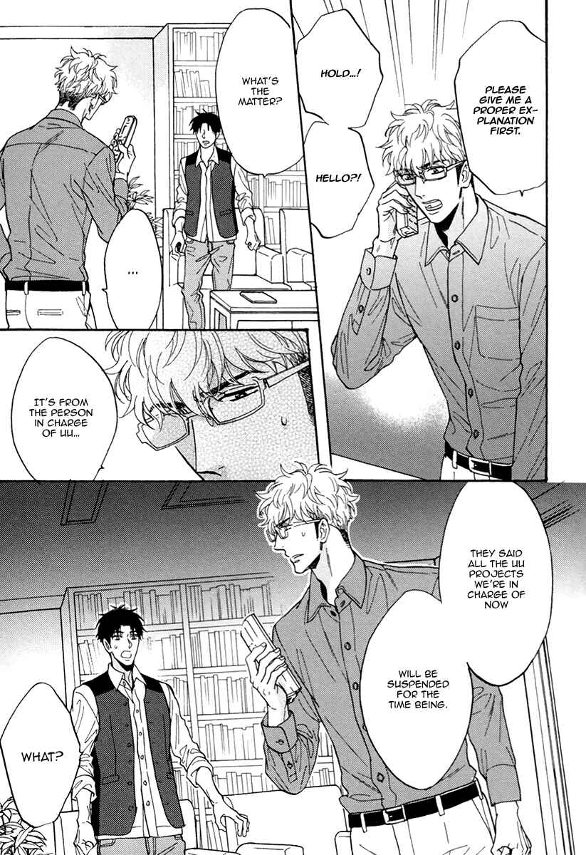 Page 34 Chapter 19 Kuchizuke wa Uso no Aji