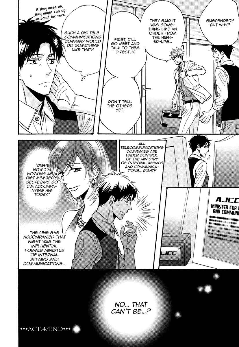 Page 35 Chapter 19 Kuchizuke wa Uso no Aji