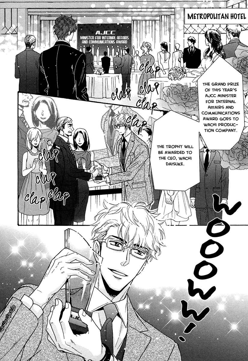 Page 5 Chapter 19 Kuchizuke wa Uso no Aji