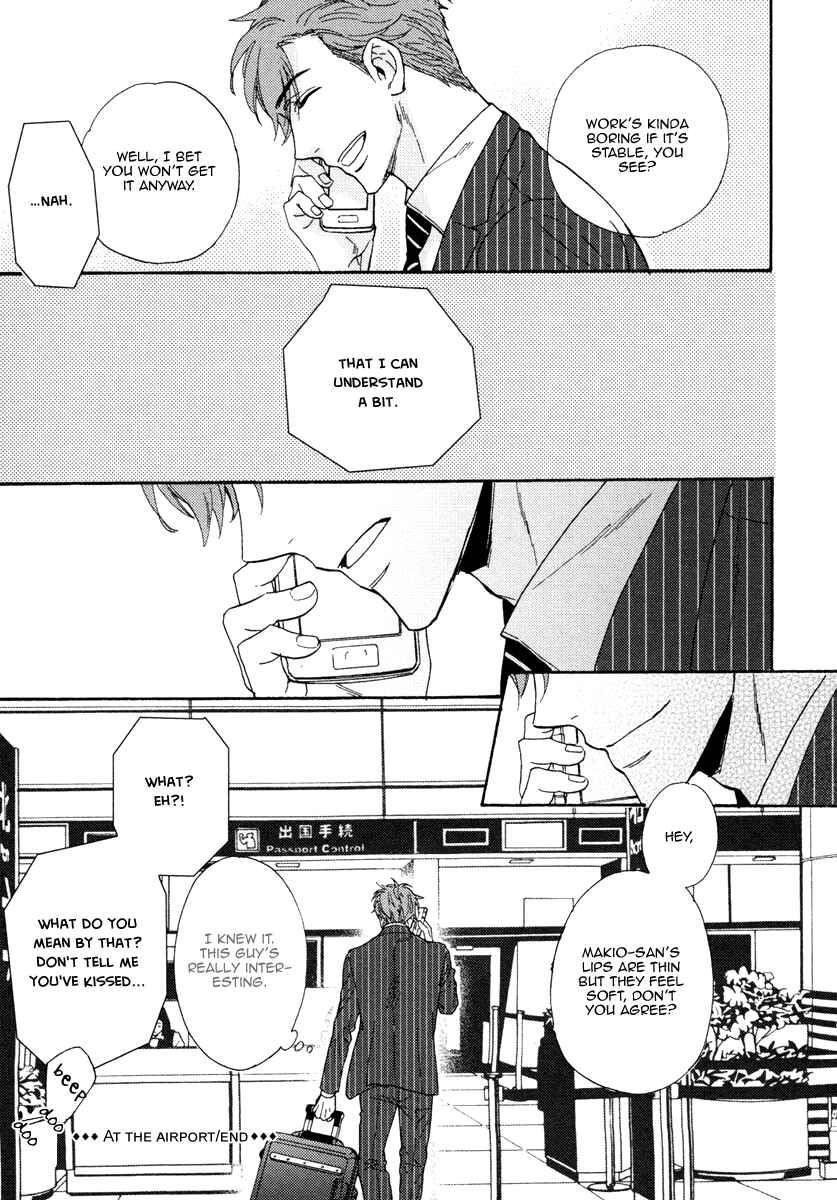 Page 5 Chapter 10.5 Kuchizuke wa Uso no Aji