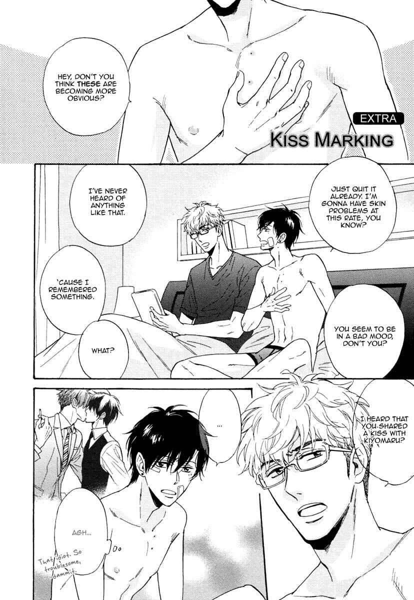Page 6 Chapter 10.5 Kuchizuke wa Uso no Aji