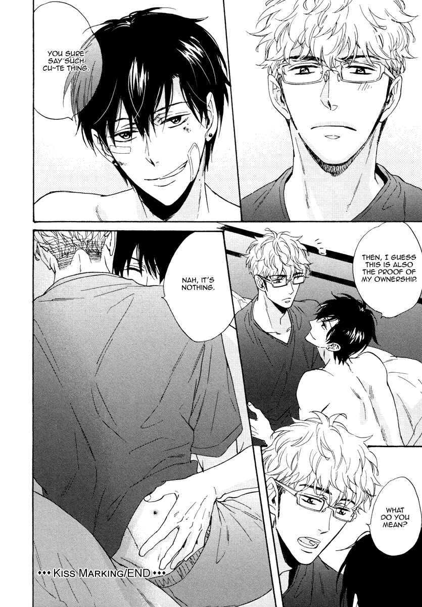 Page 8 Chapter 10.5 Kuchizuke wa Uso no Aji