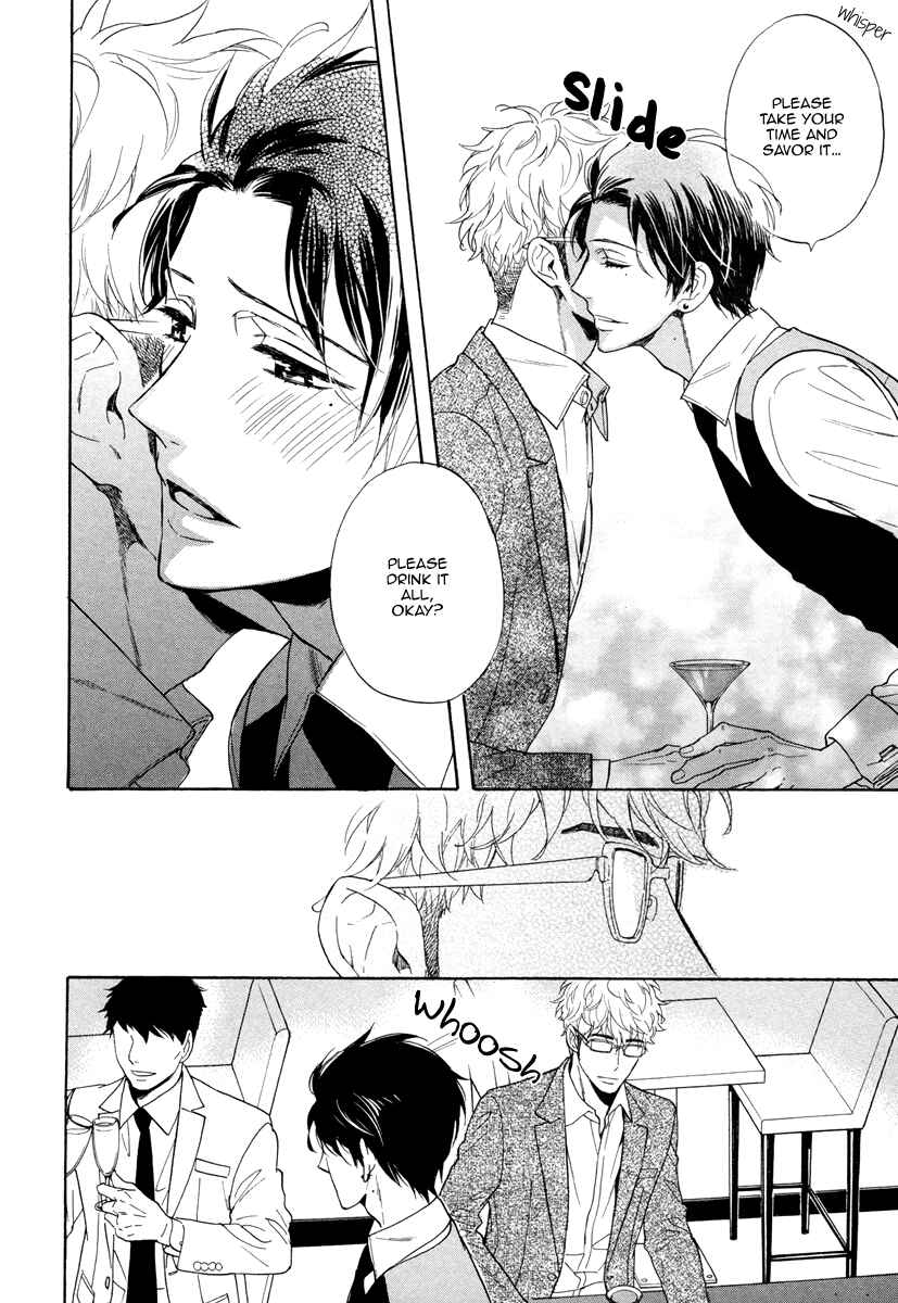 Page 13 Chapter 6 Kuchizuke wa Uso no Aji