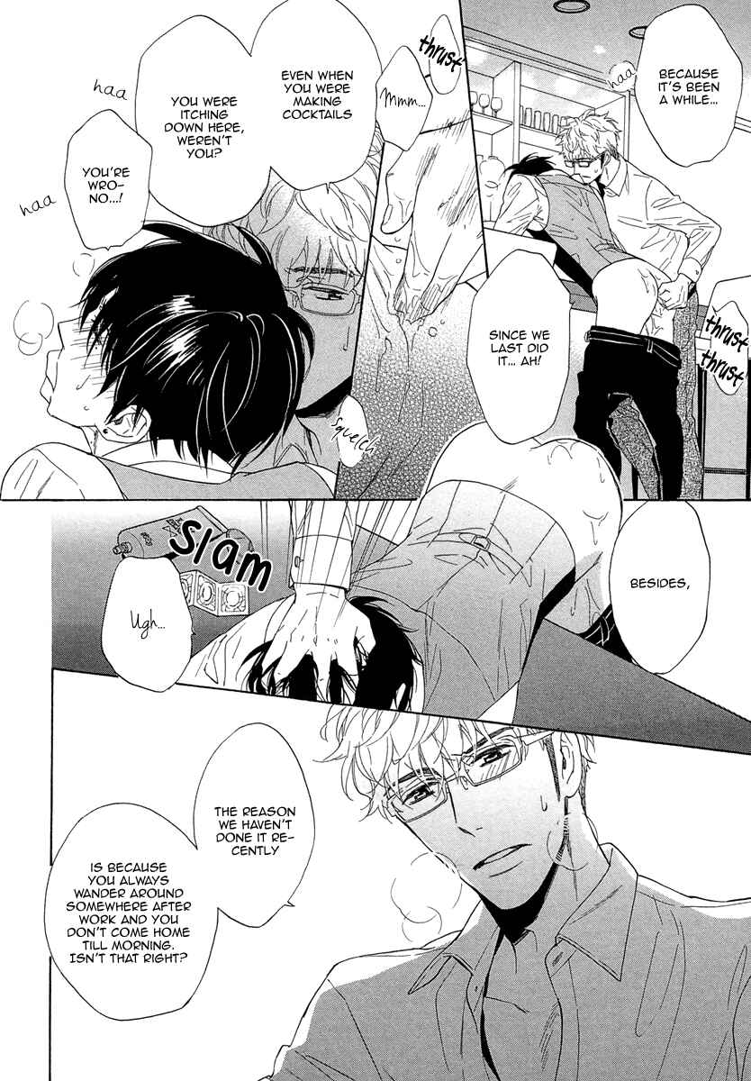 Page 15 Chapter 6 Kuchizuke wa Uso no Aji