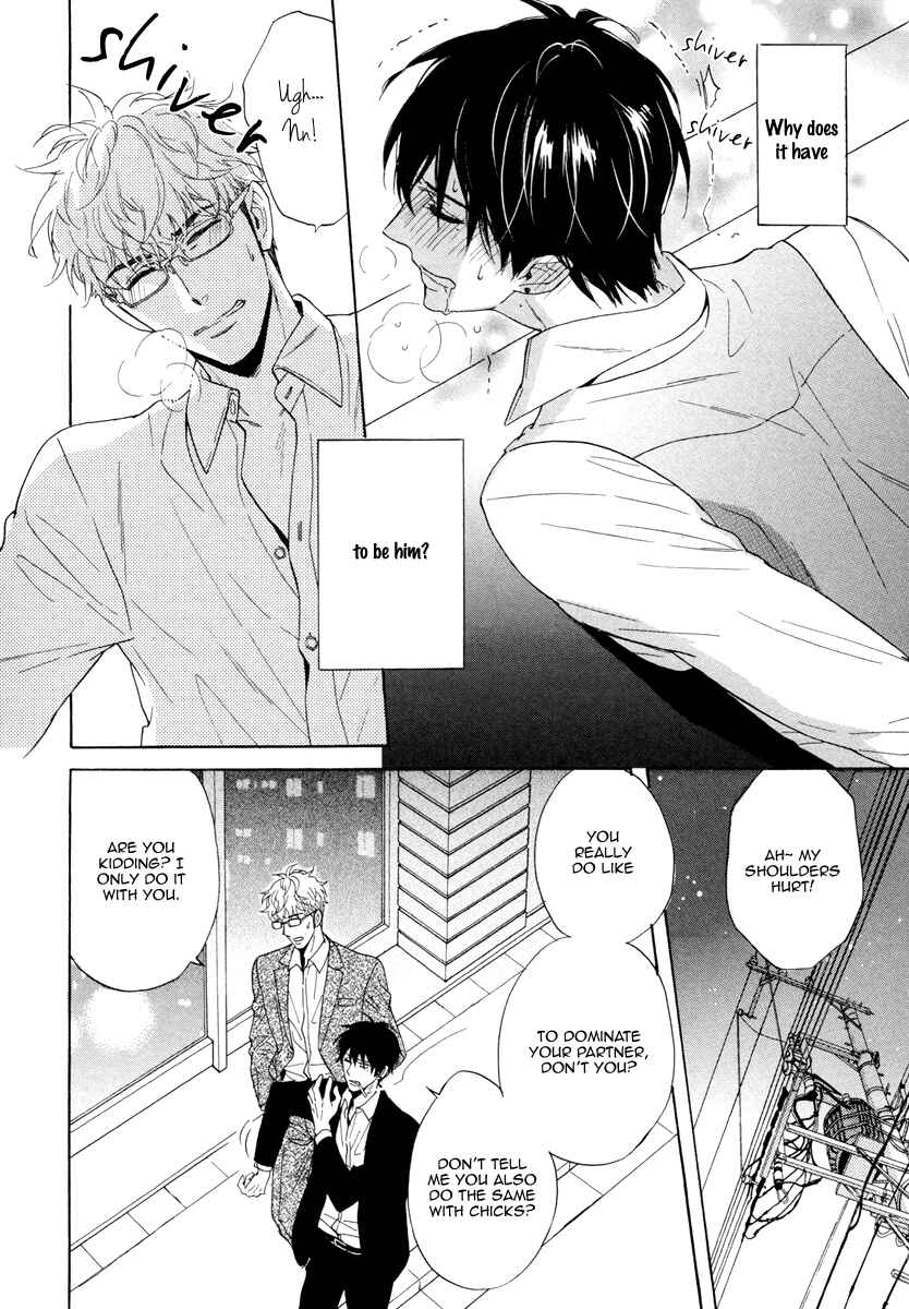Page 17 Chapter 6 Kuchizuke wa Uso no Aji