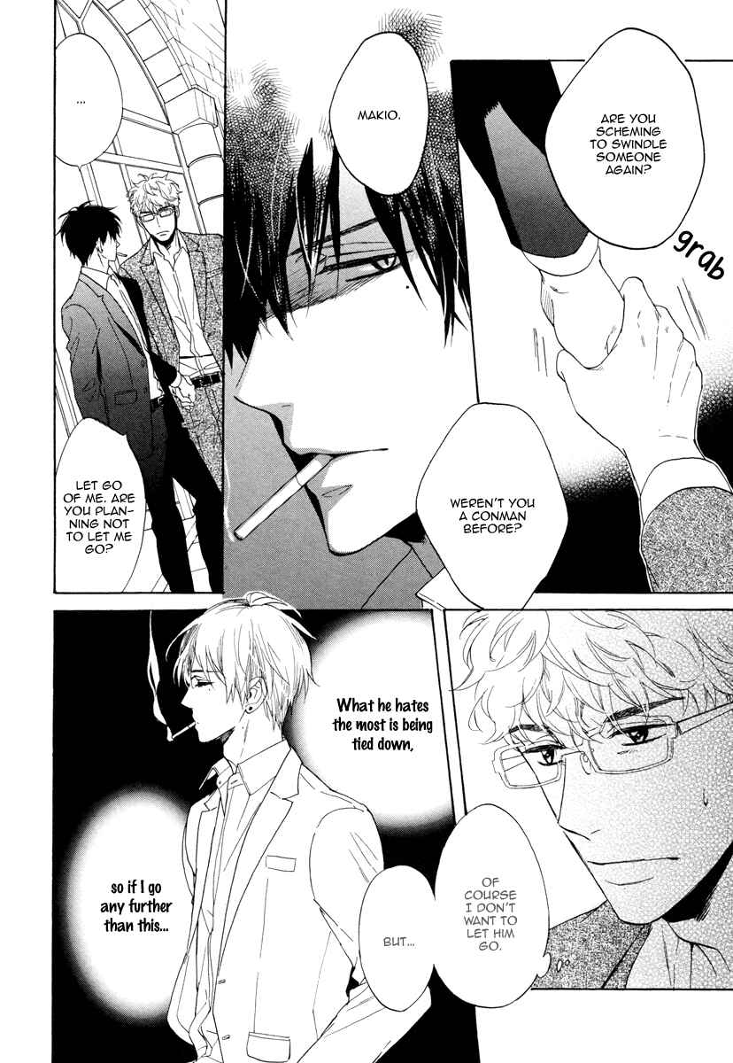 Page 21 Chapter 6 Kuchizuke wa Uso no Aji