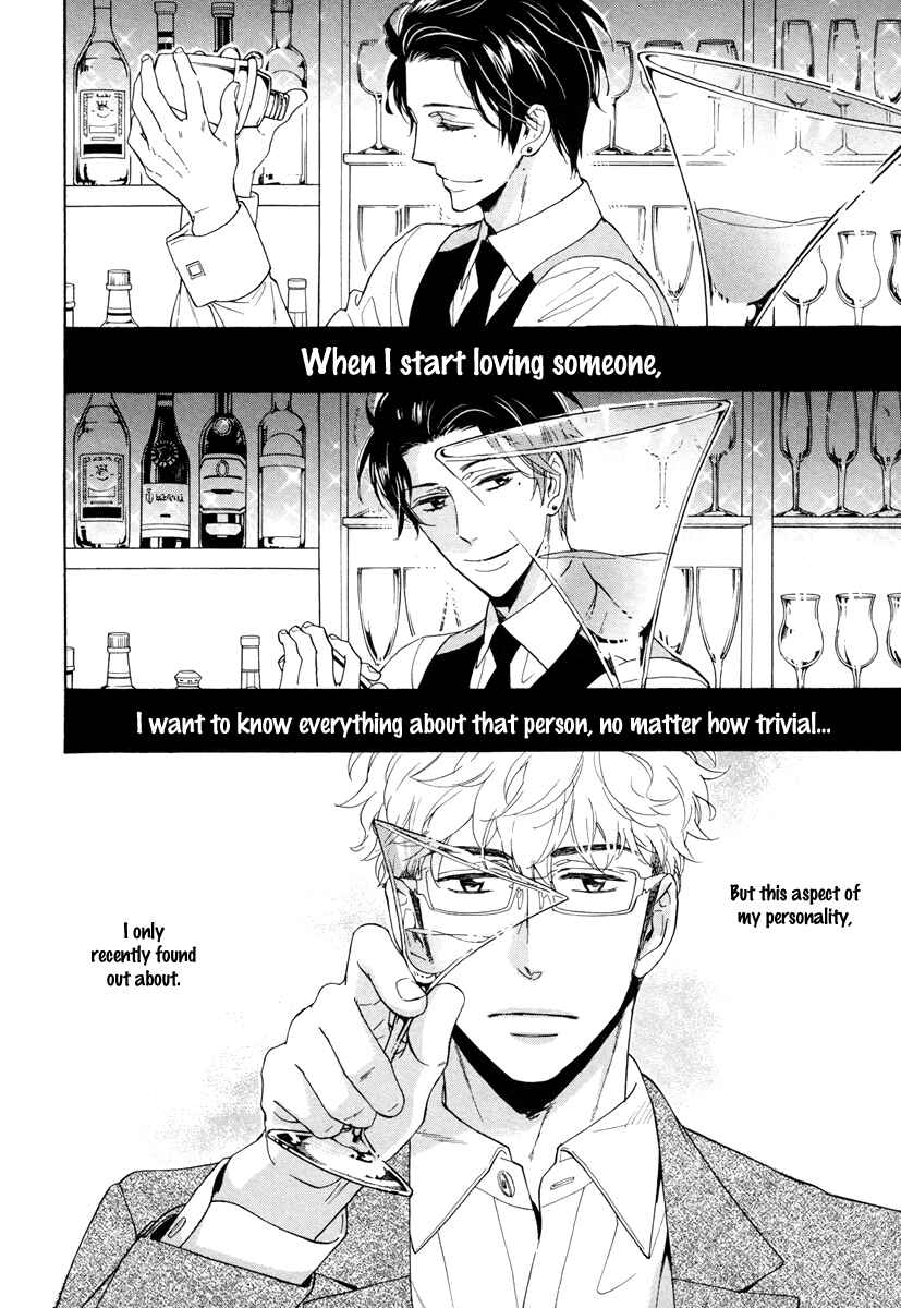 Page 9 Chapter 6 Kuchizuke wa Uso no Aji