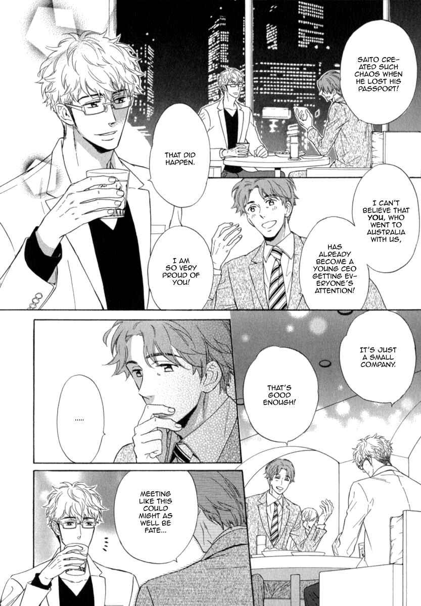 Page 12 Chapter 4 Kuchizuke wa Uso no Aji