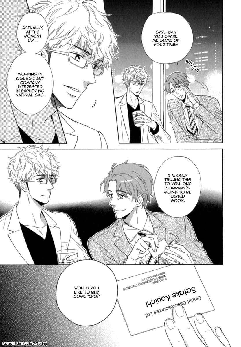Page 13 Chapter 4 Kuchizuke wa Uso no Aji