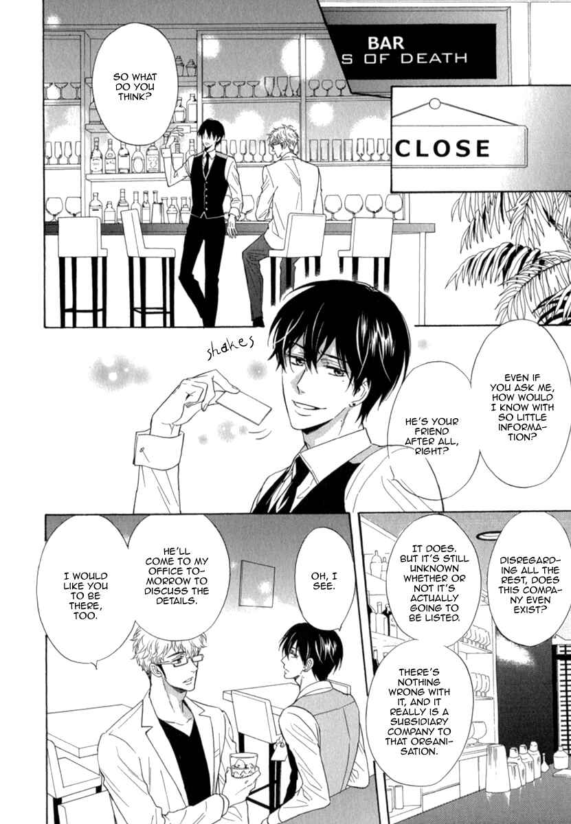 Page 14 Chapter 4 Kuchizuke wa Uso no Aji