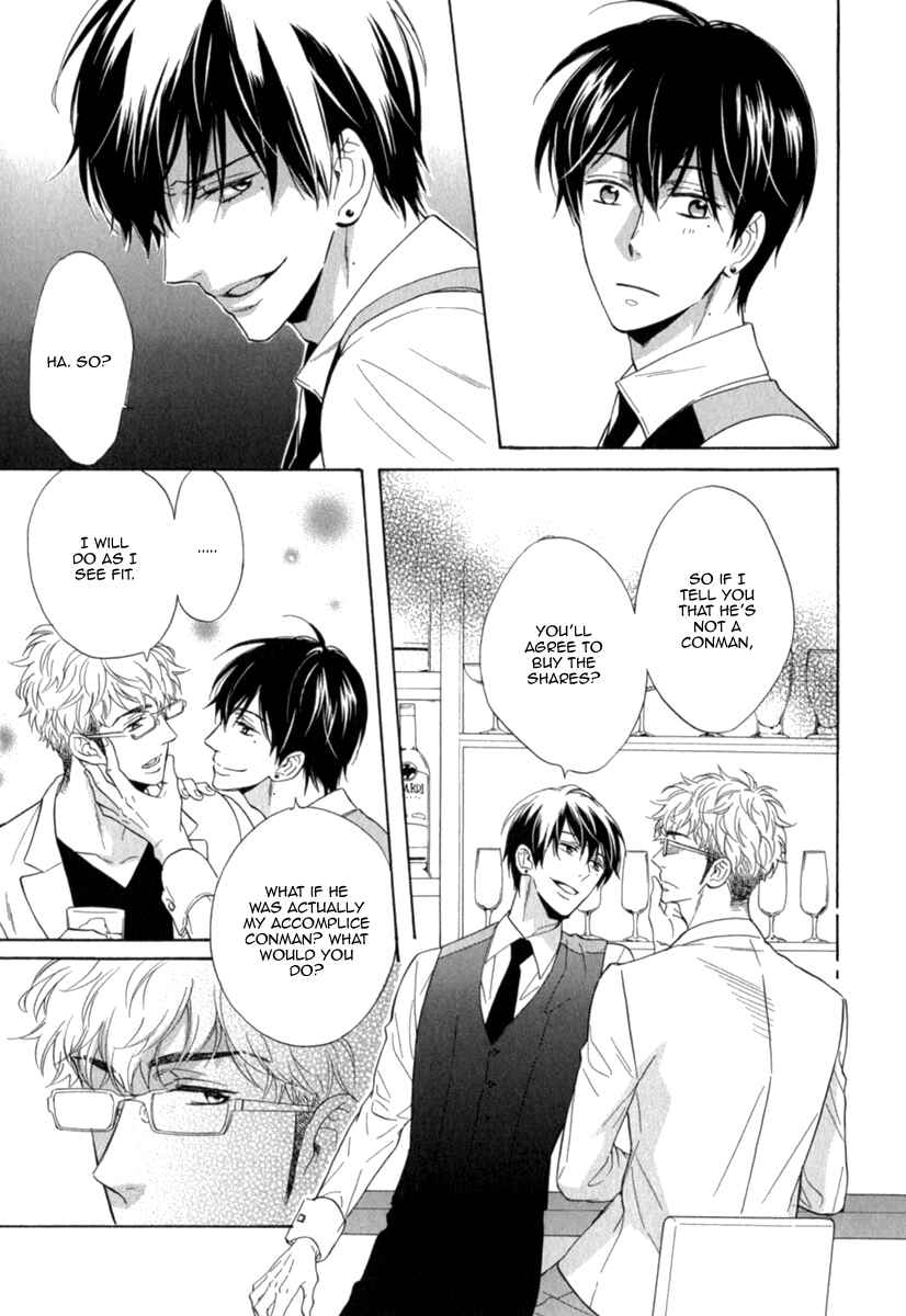 Page 15 Chapter 4 Kuchizuke wa Uso no Aji