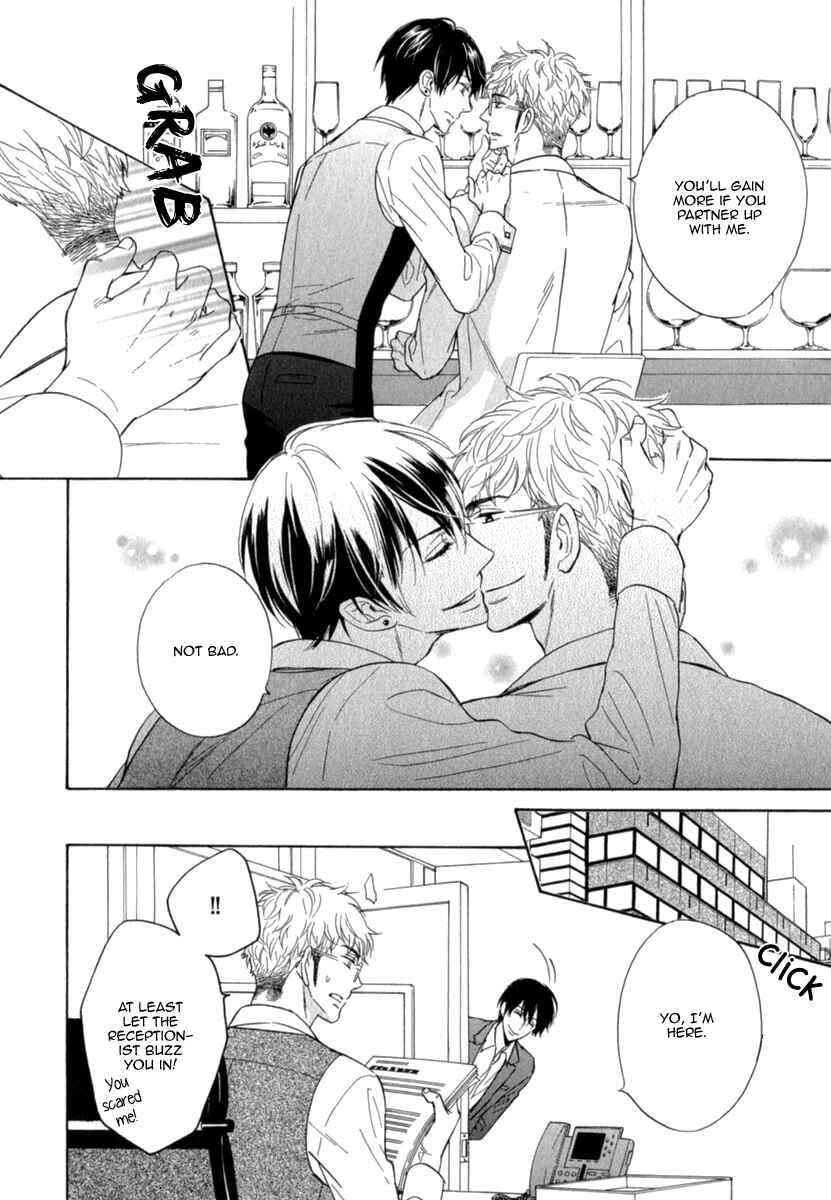 Page 16 Chapter 4 Kuchizuke wa Uso no Aji