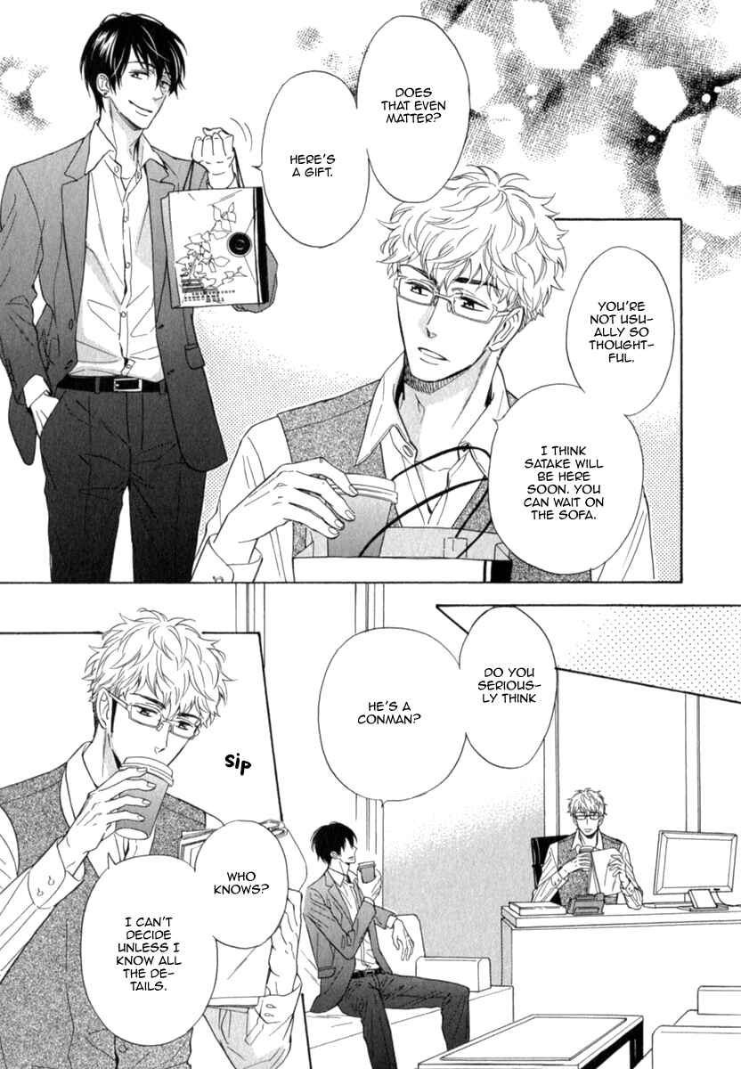 Page 17 Chapter 4 Kuchizuke wa Uso no Aji
