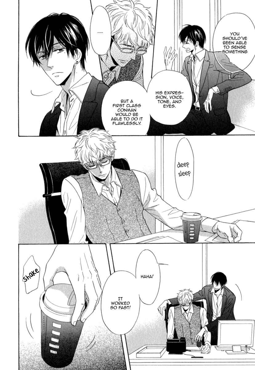 Page 18 Chapter 4 Kuchizuke wa Uso no Aji