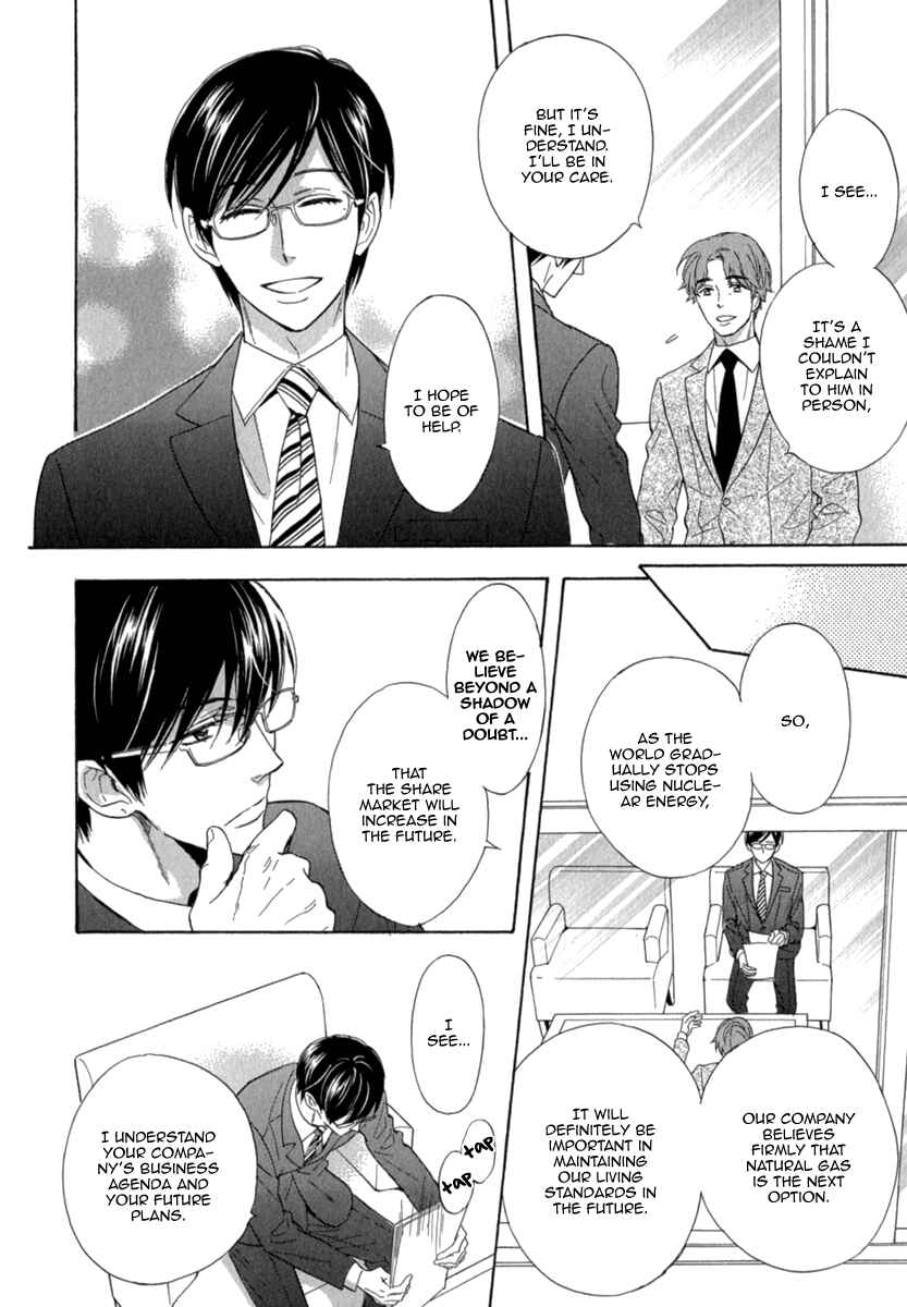 Page 20 Chapter 4 Kuchizuke wa Uso no Aji