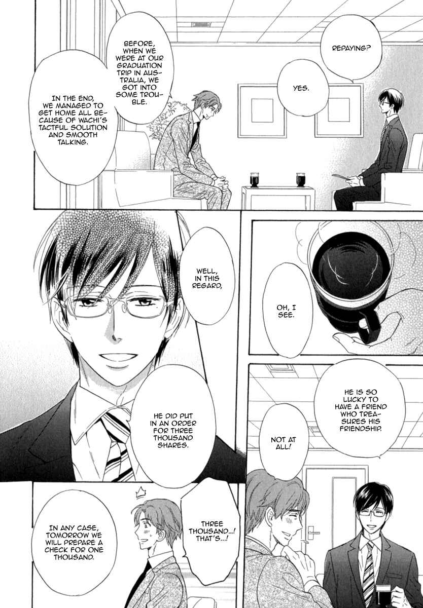 Page 22 Chapter 4 Kuchizuke wa Uso no Aji