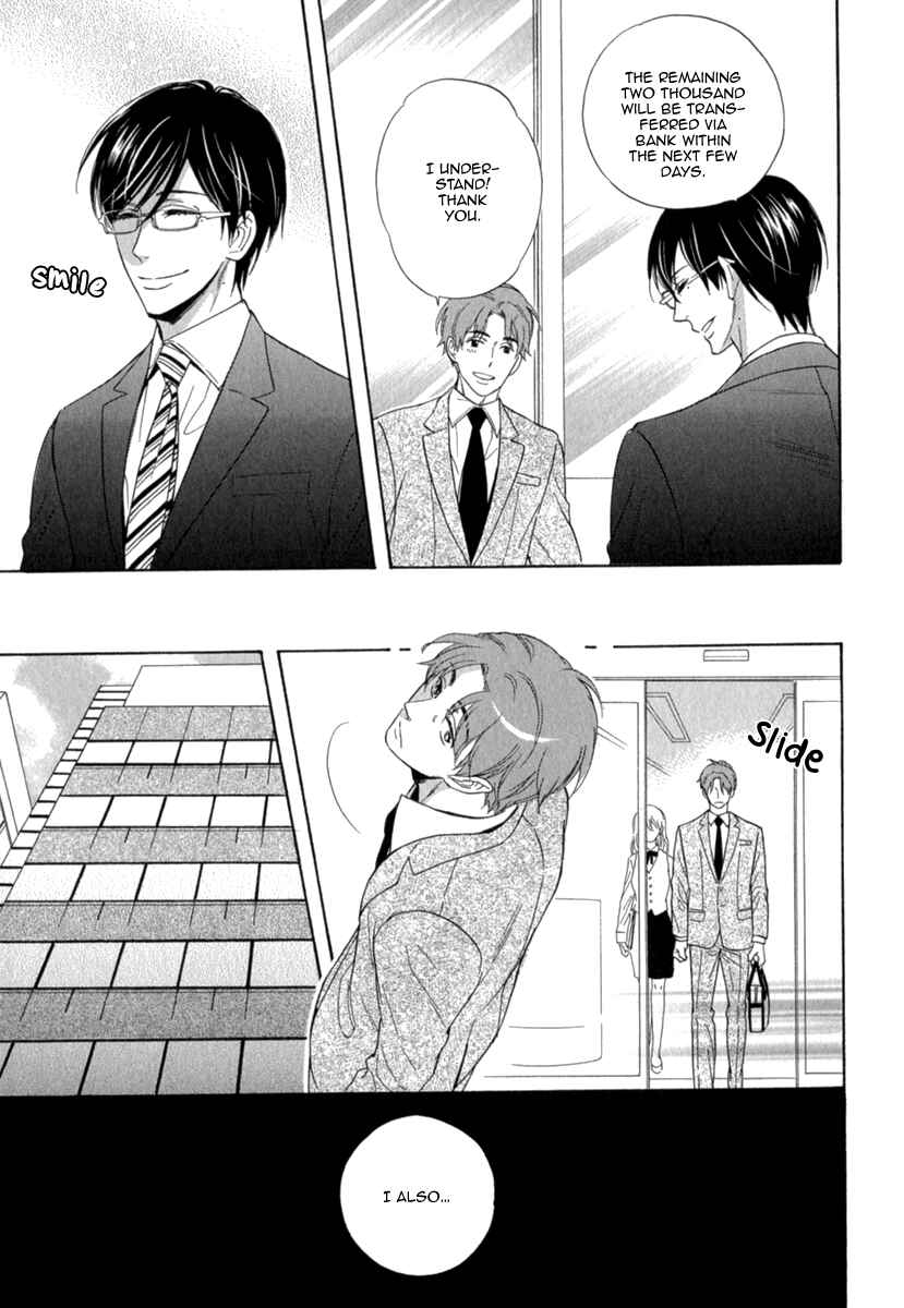 Page 23 Chapter 4 Kuchizuke wa Uso no Aji