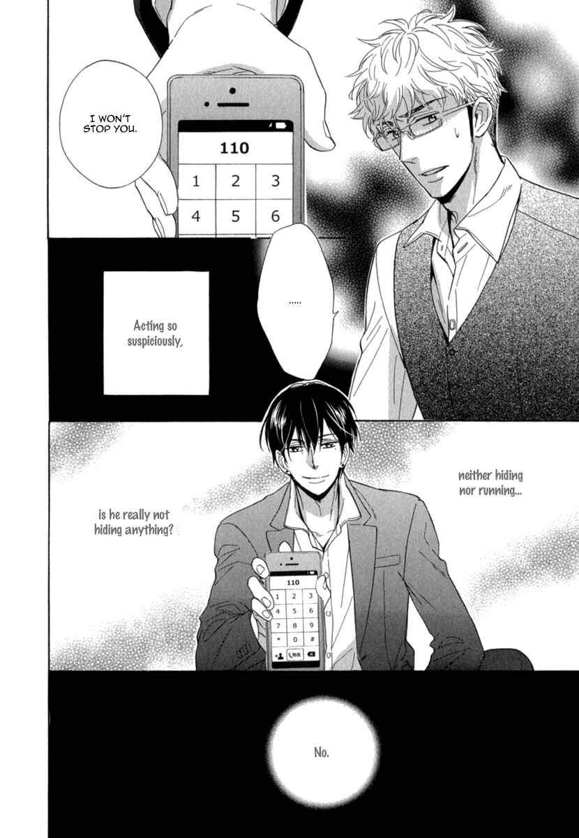 Page 32 Chapter 4 Kuchizuke wa Uso no Aji
