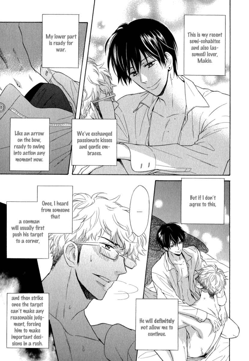 Page 5 Chapter 4 Kuchizuke wa Uso no Aji
