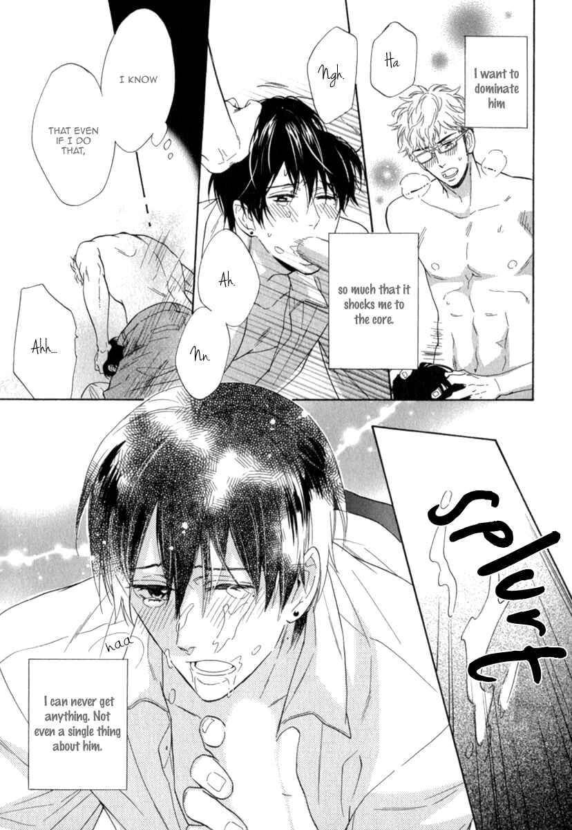 Page 9 Chapter 4 Kuchizuke wa Uso no Aji