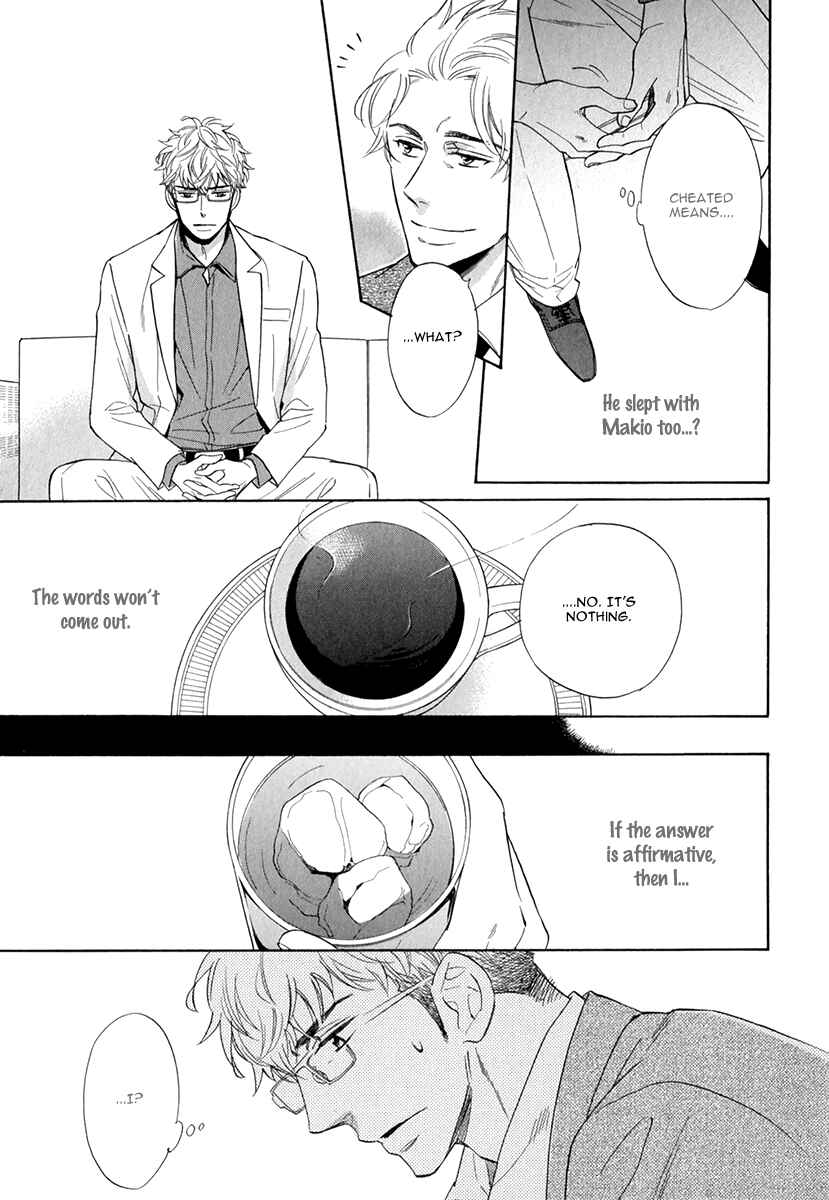 Page 13 Chapter 2 Kuchizuke wa Uso no Aji