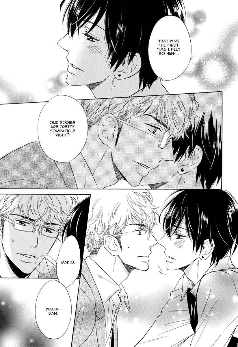 Page 15 Chapter 2 Kuchizuke wa Uso no Aji
