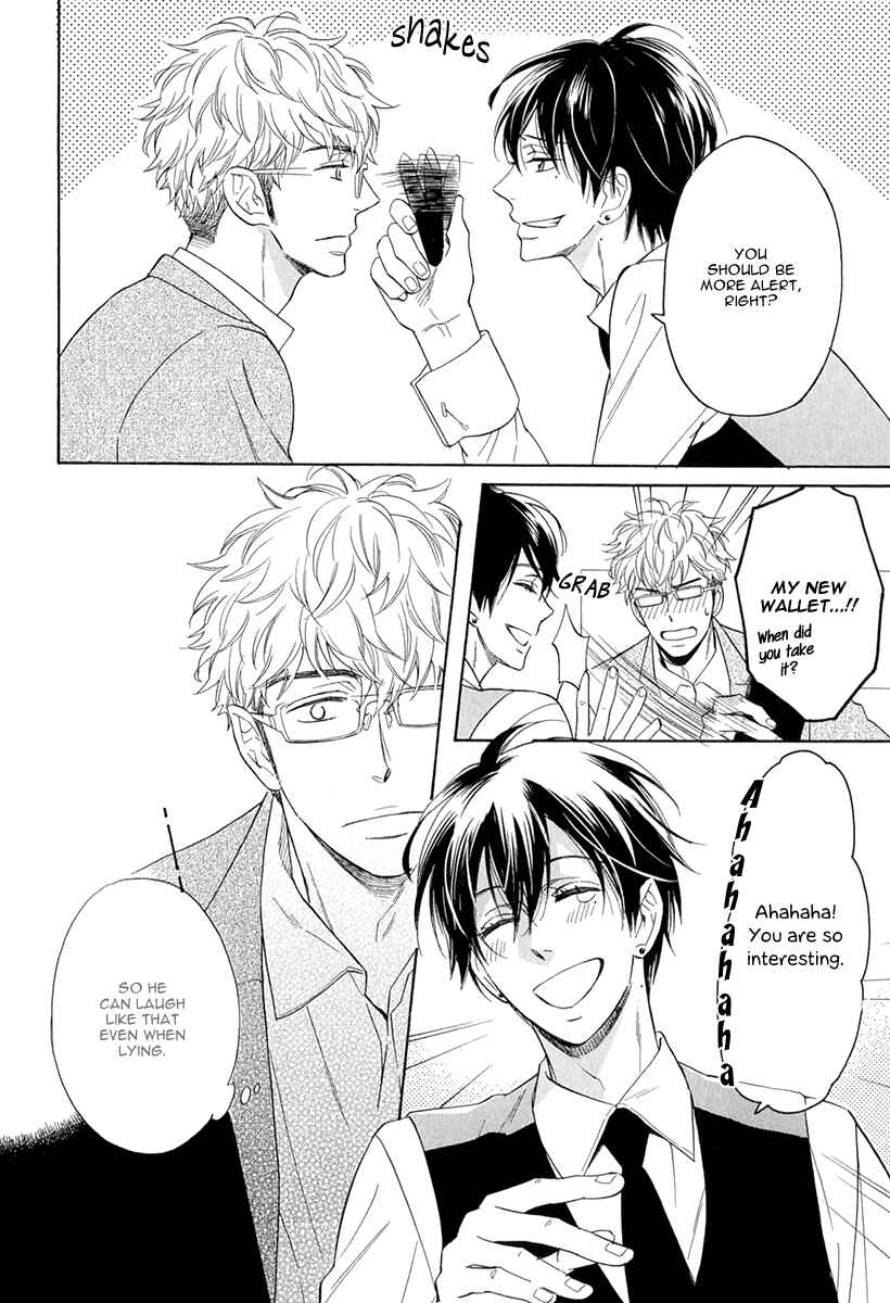 Page 16 Chapter 2 Kuchizuke wa Uso no Aji