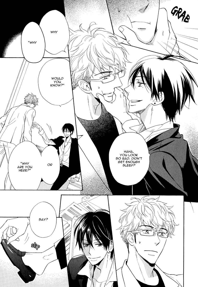Page 21 Chapter 2 Kuchizuke wa Uso no Aji