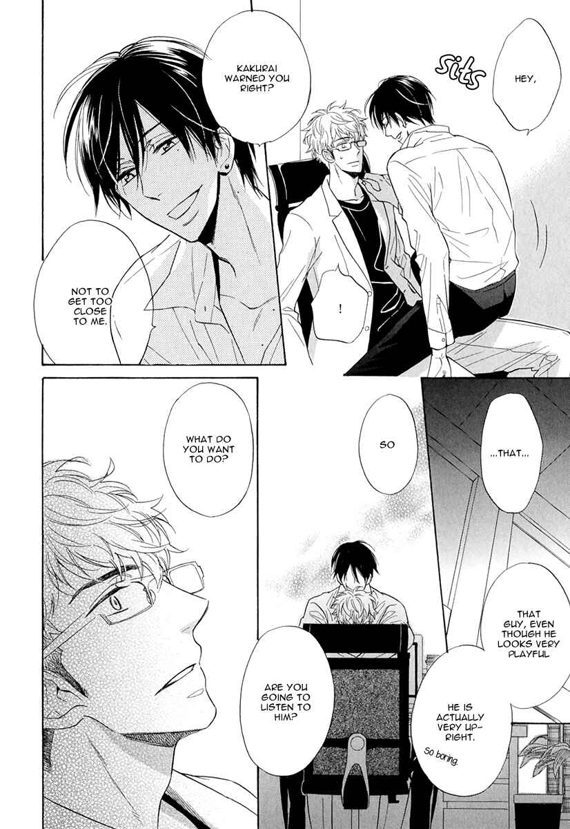 Page 24 Chapter 2 Kuchizuke wa Uso no Aji
