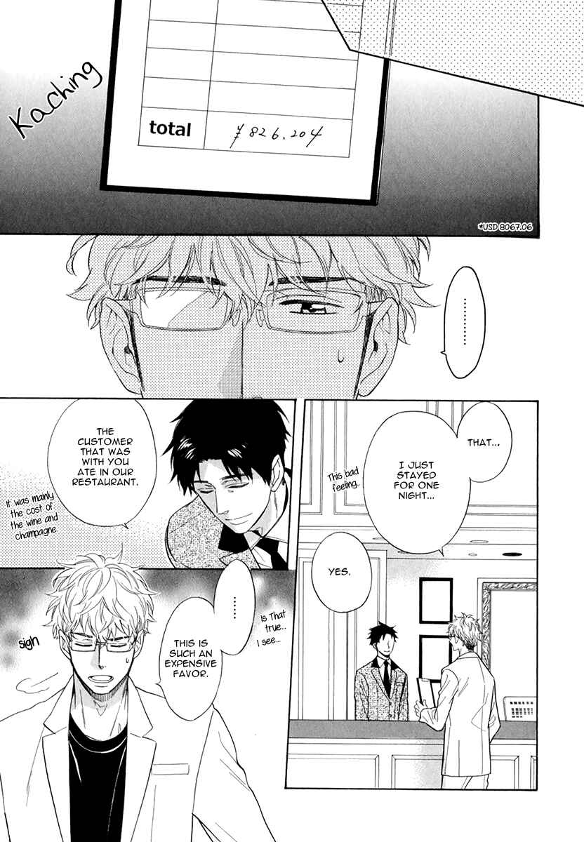Page 37 Chapter 2 Kuchizuke wa Uso no Aji
