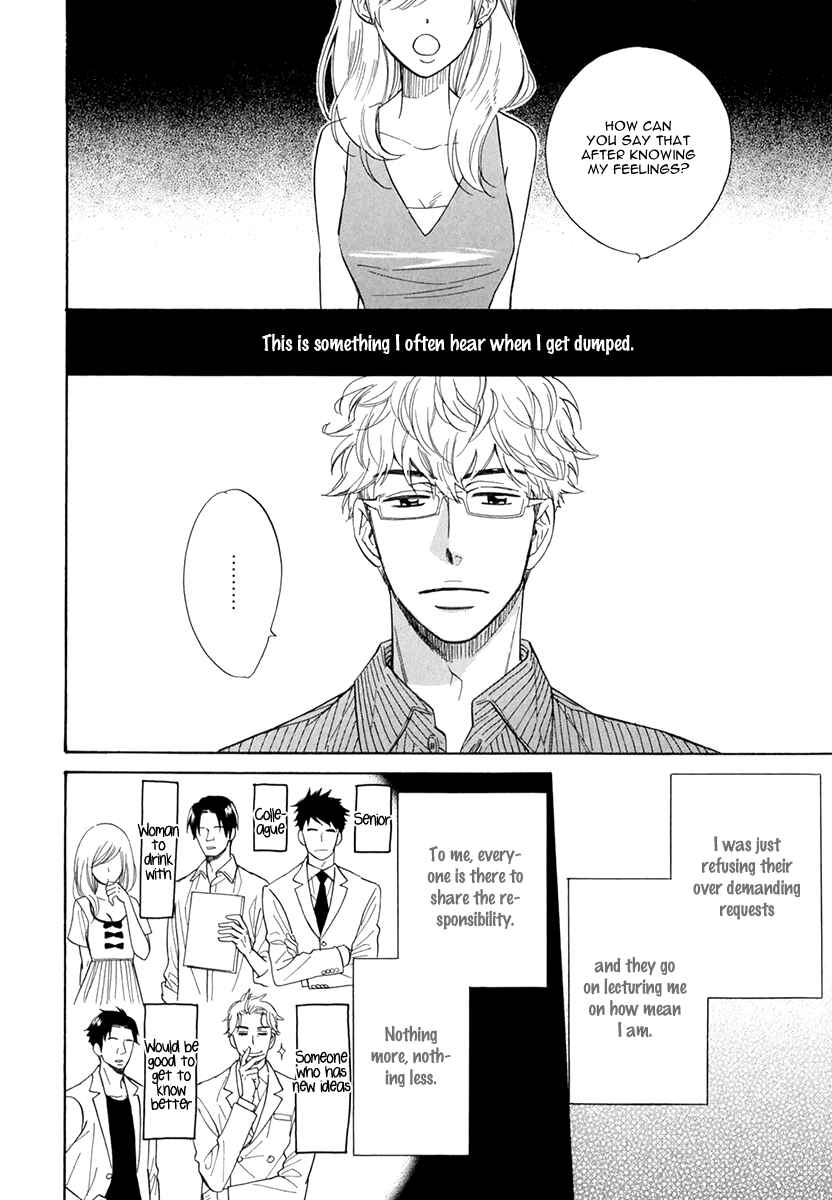 Page 6 Chapter 2 Kuchizuke wa Uso no Aji