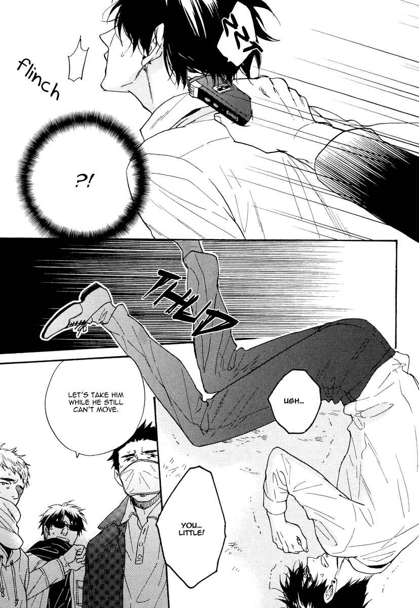 Page 10 Chapter 9 Kuchizuke wa Uso no Aji
