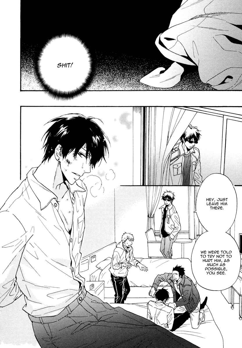 Page 11 Chapter 9 Kuchizuke wa Uso no Aji