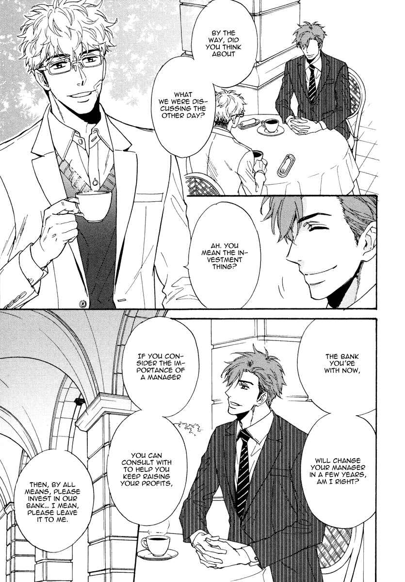 Page 20 Chapter 9 Kuchizuke wa Uso no Aji