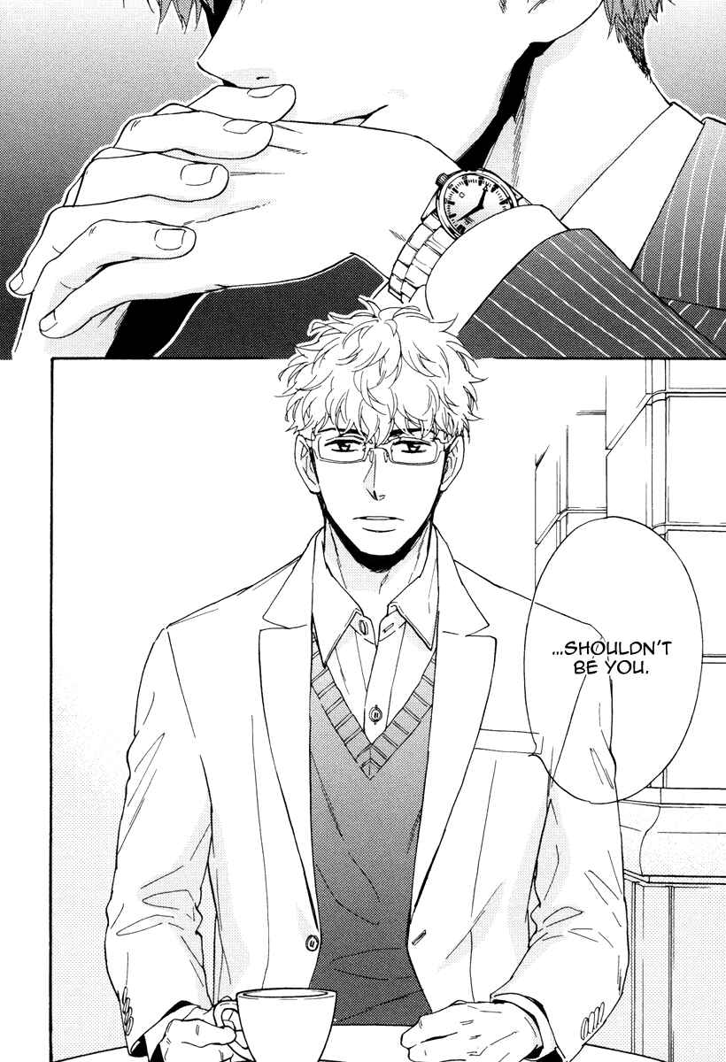 Page 23 Chapter 9 Kuchizuke wa Uso no Aji