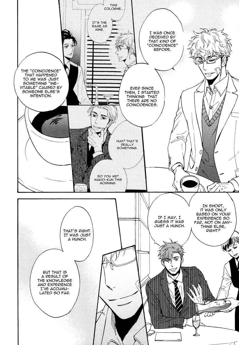 Page 29 Chapter 9 Kuchizuke wa Uso no Aji