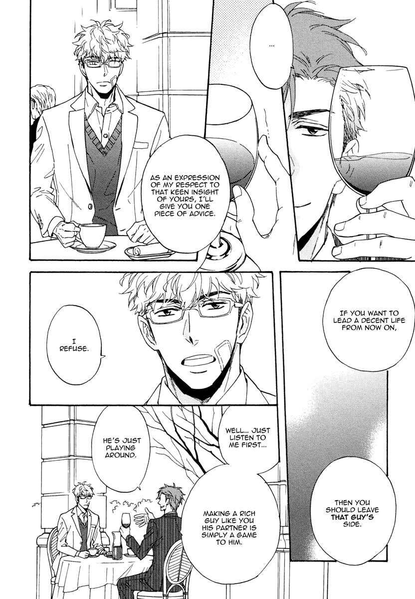 Page 31 Chapter 9 Kuchizuke wa Uso no Aji