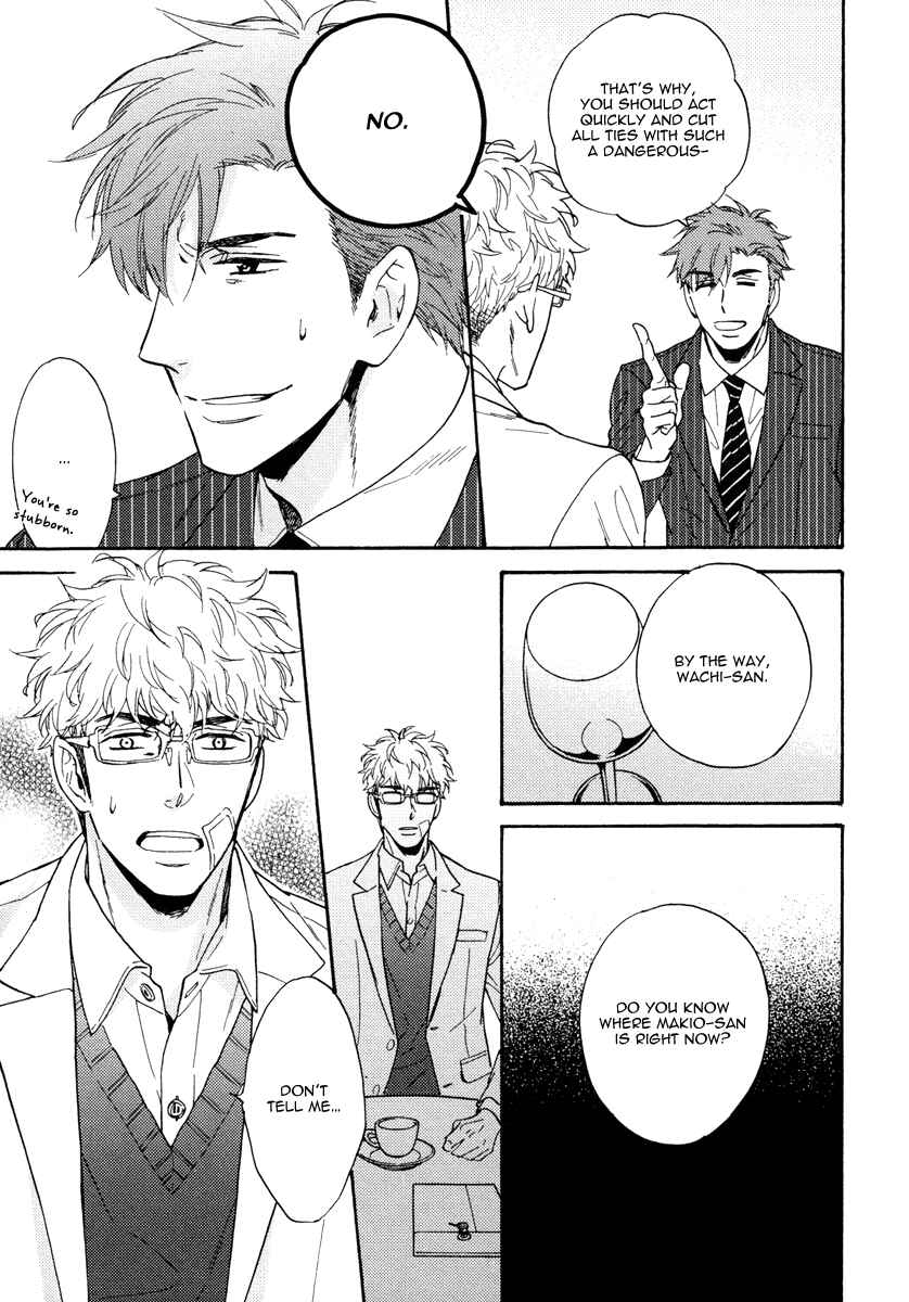 Page 34 Chapter 9 Kuchizuke wa Uso no Aji